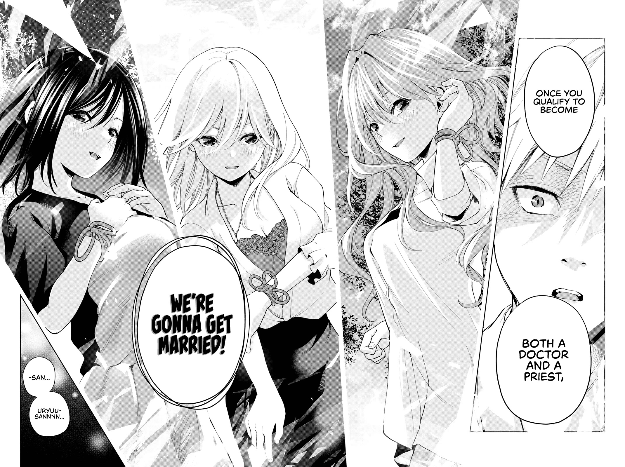 Amagami-san Chi no Enmusubi chapter 23.5 page 6