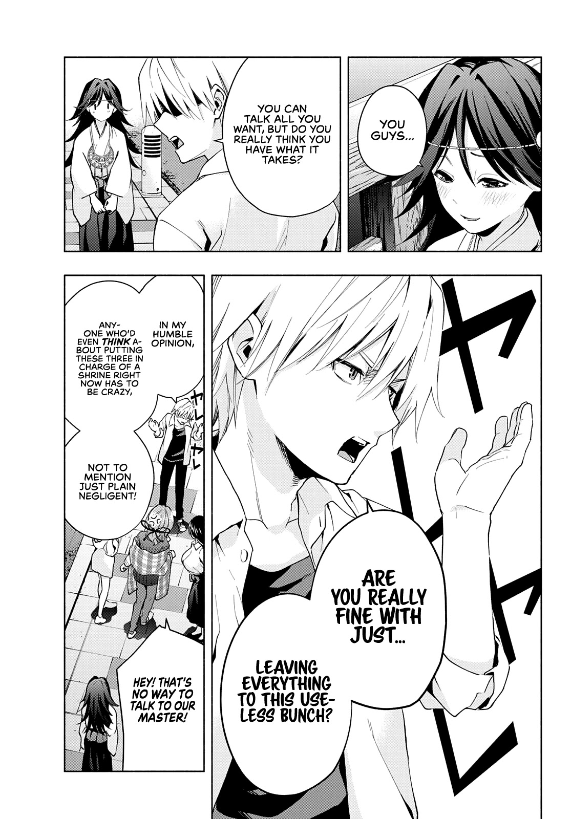 Amagami-san Chi no Enmusubi chapter 25 page 12