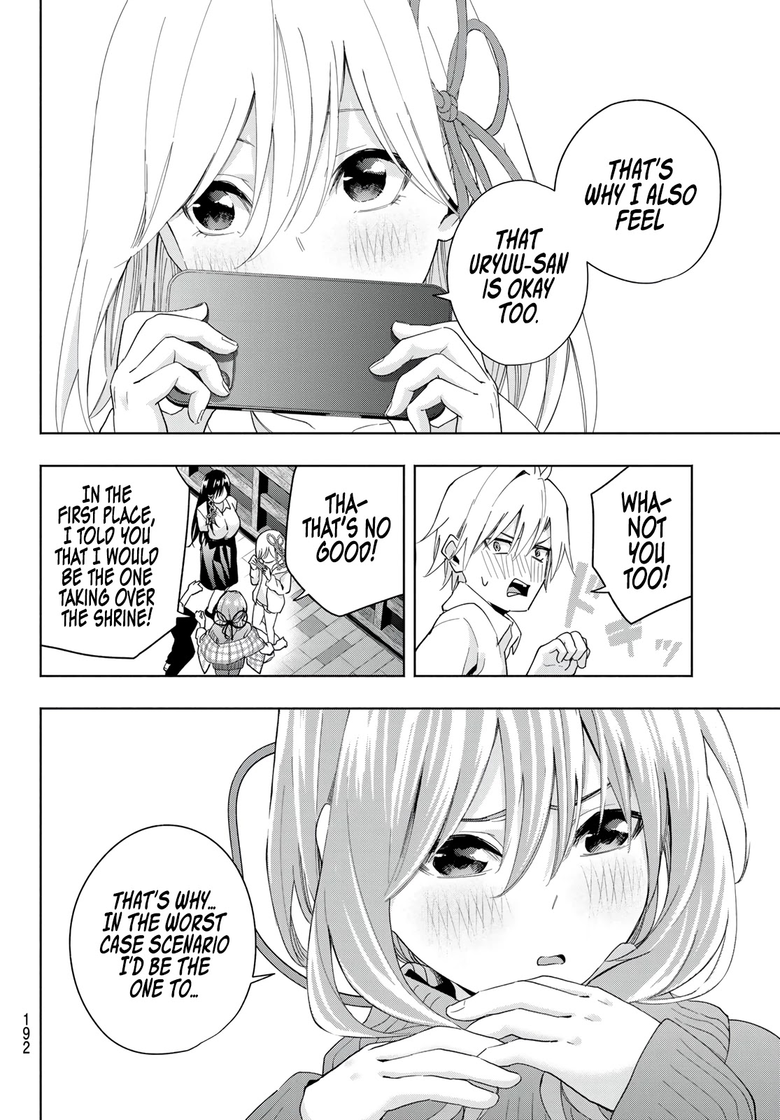 Amagami-san Chi no Enmusubi chapter 26 page 13