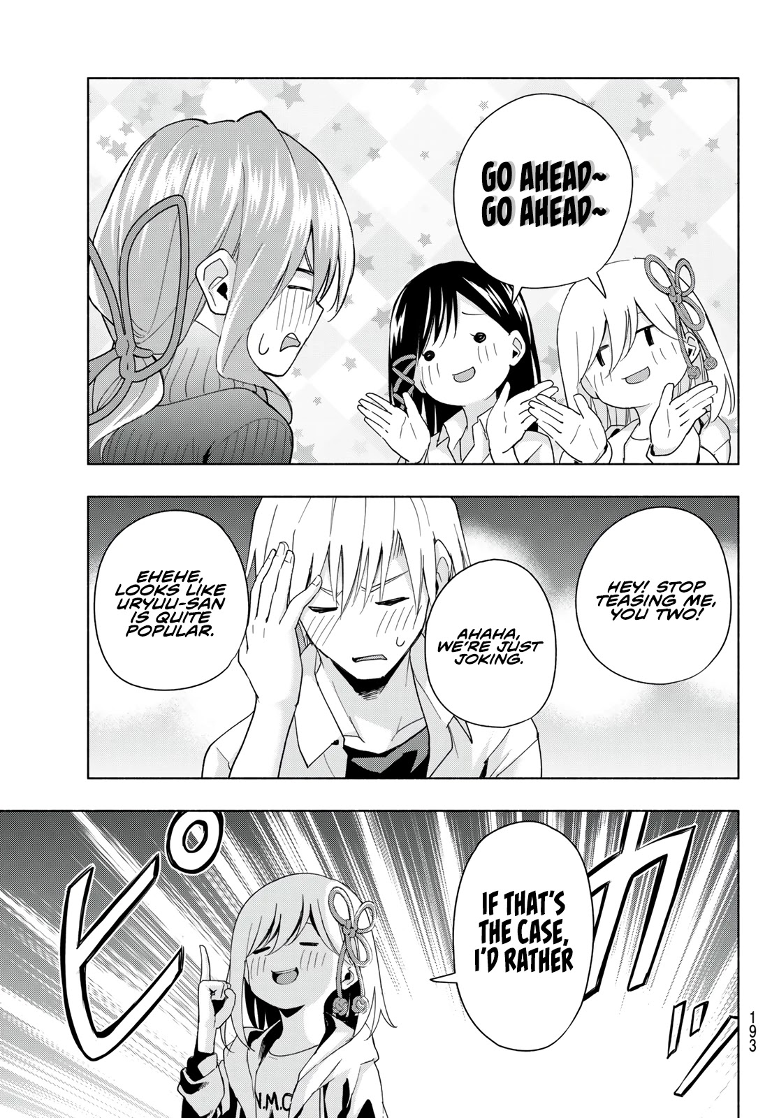 Amagami-san Chi no Enmusubi chapter 26 page 14