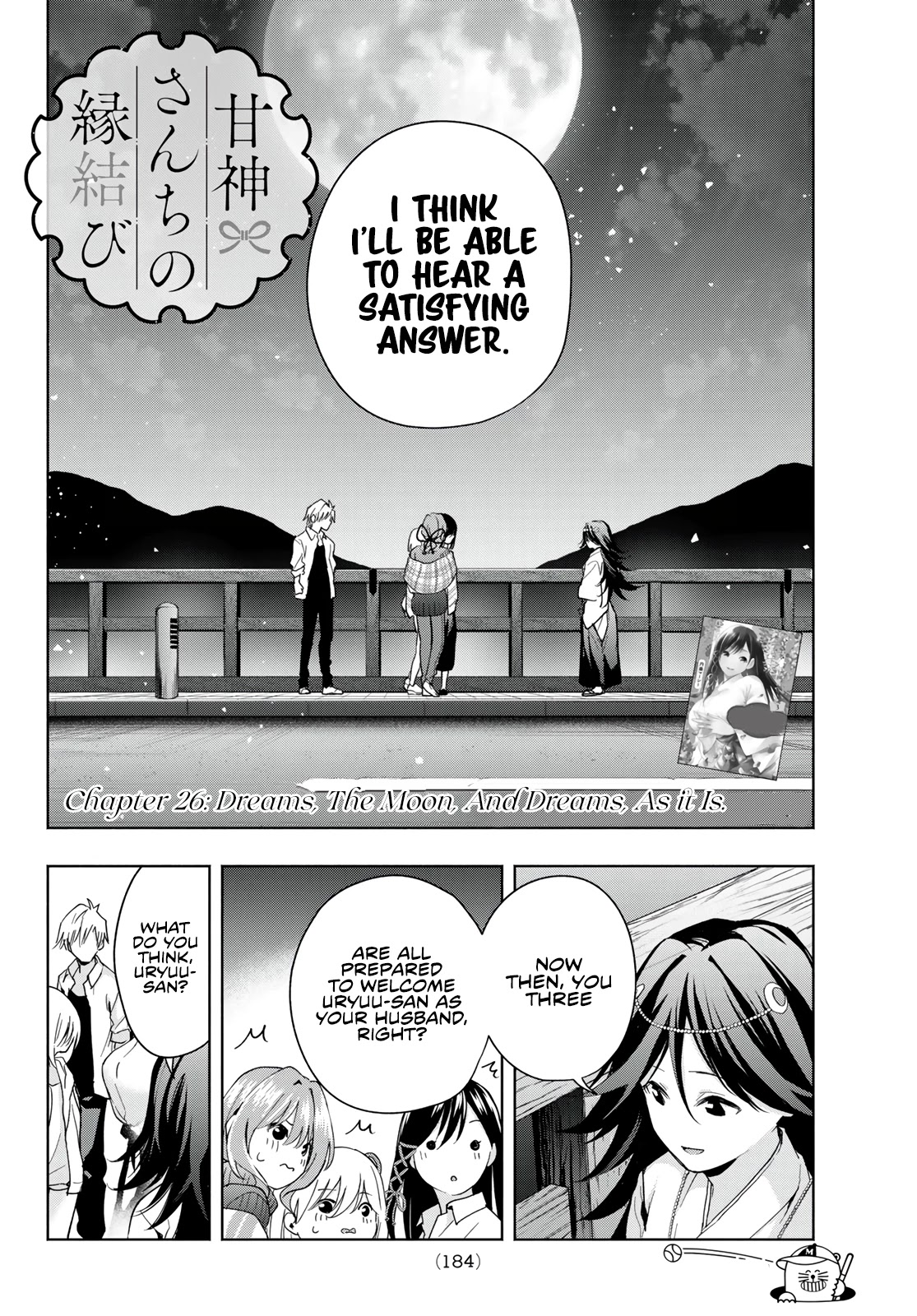 Amagami-san Chi no Enmusubi chapter 26 page 5