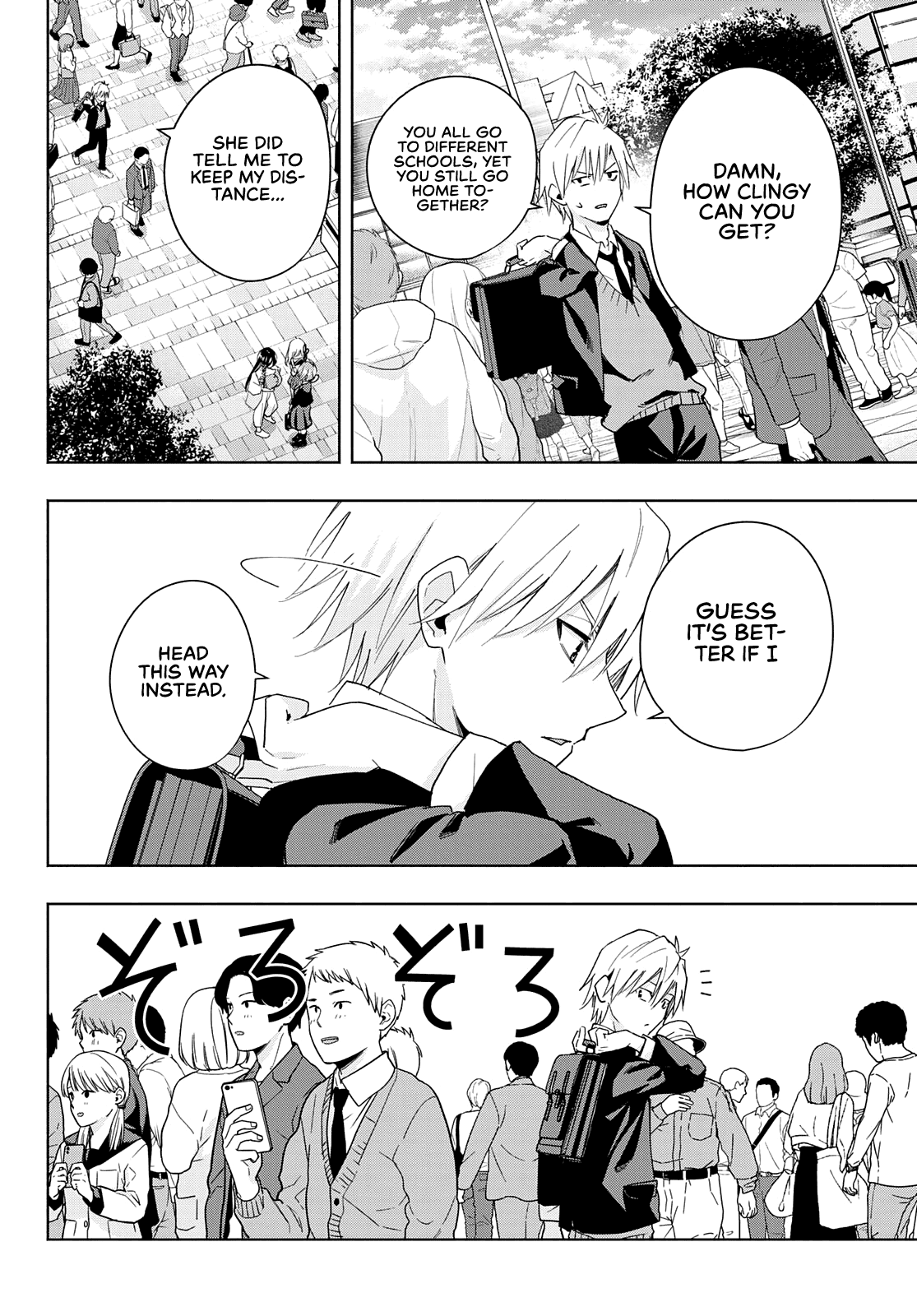 Amagami-san Chi no Enmusubi chapter 27 page 13