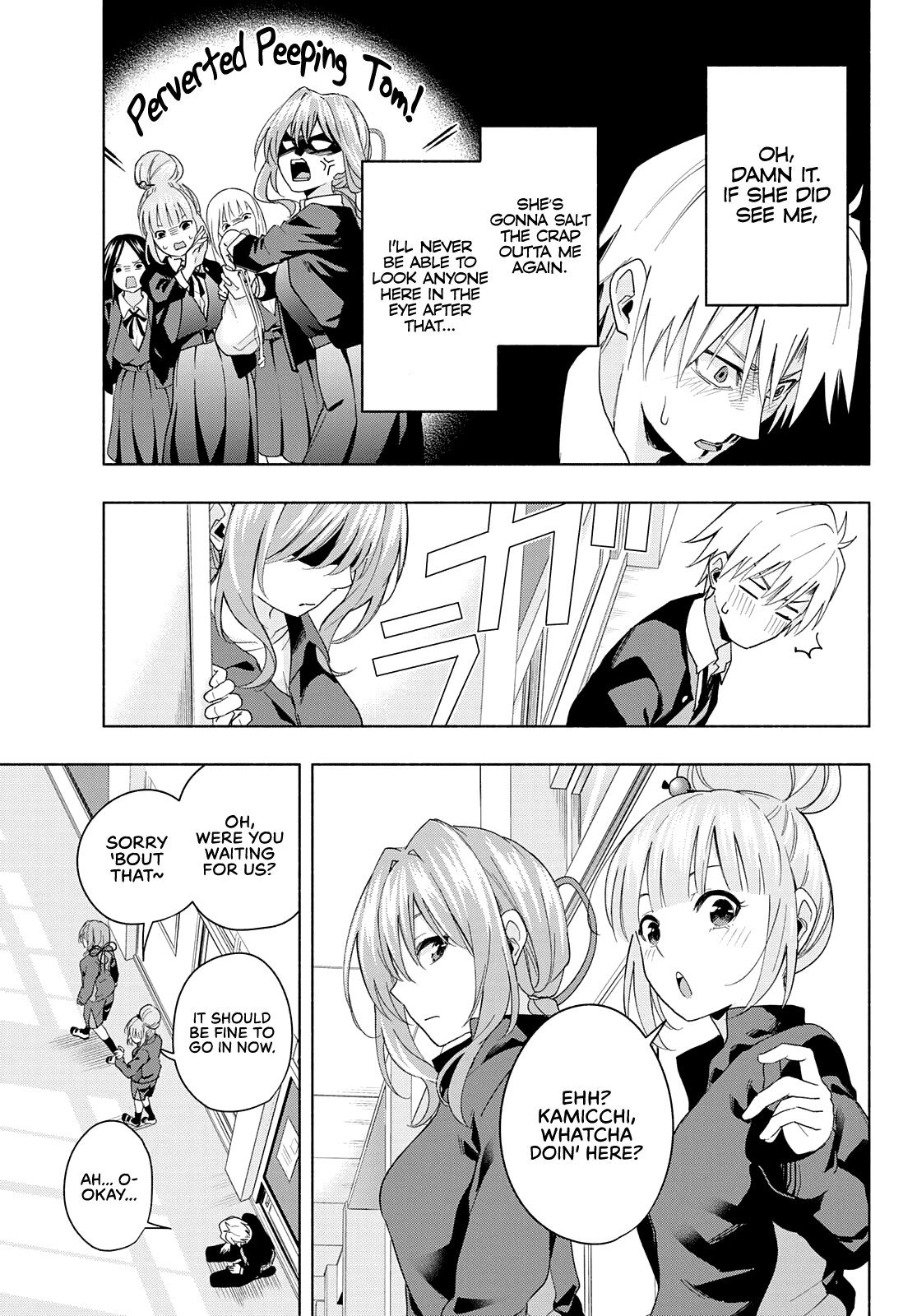 Amagami-san Chi no Enmusubi chapter 28 page 12