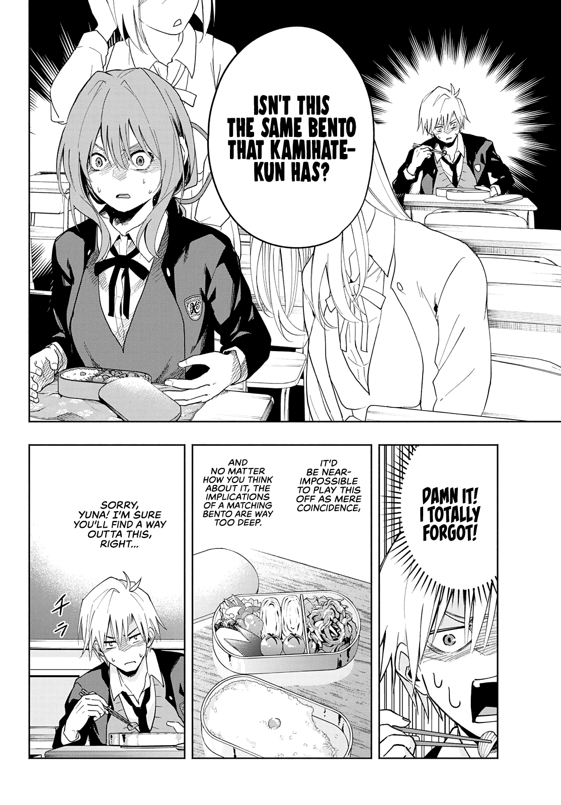 Amagami-san Chi no Enmusubi chapter 28 page 15