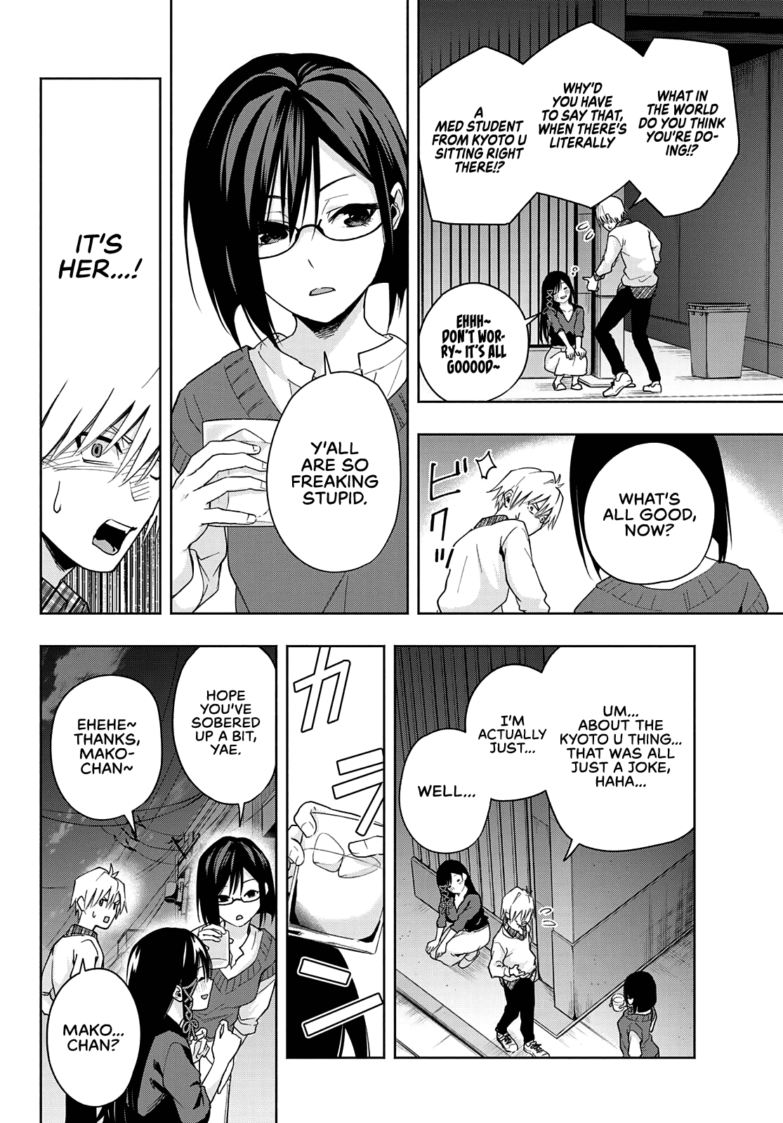 Amagami-san Chi no Enmusubi chapter 29 page 13