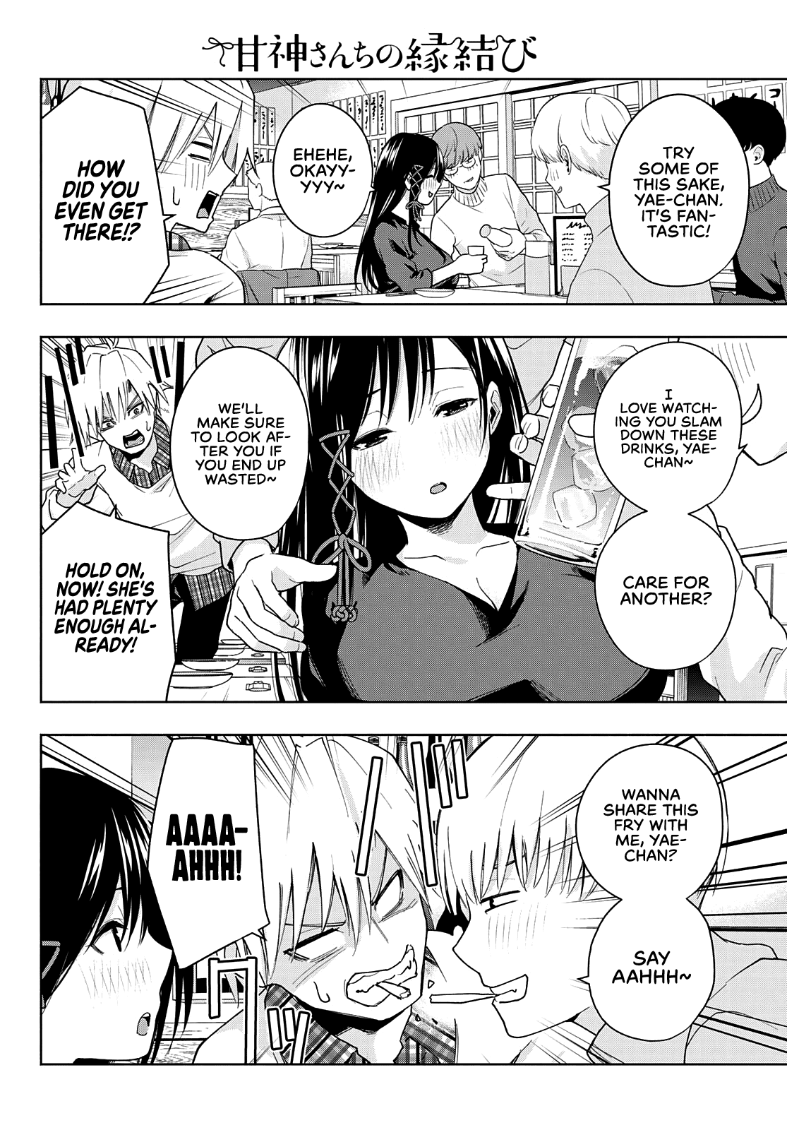 Amagami-san Chi no Enmusubi chapter 29 page 7