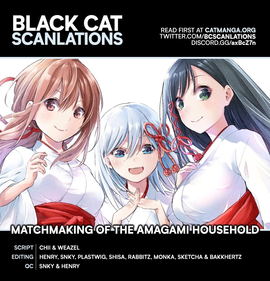 Amagami-san Chi no Enmusubi chapter 3 page 1