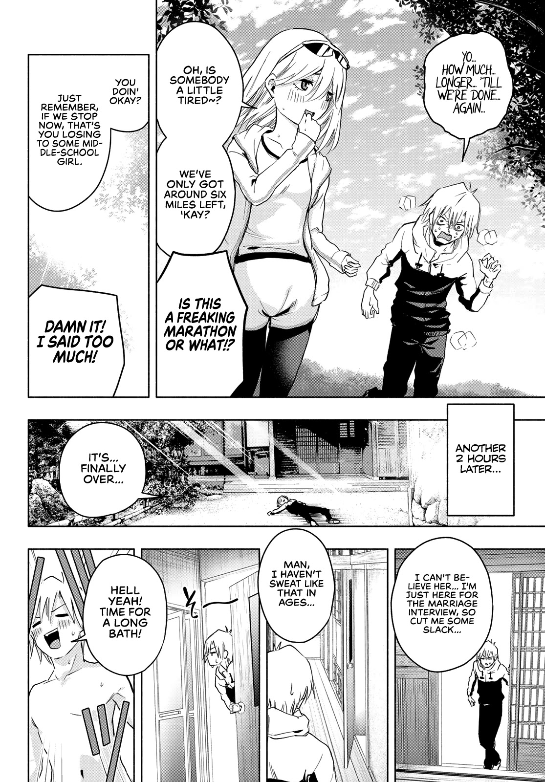 Amagami-san Chi no Enmusubi chapter 3 page 13