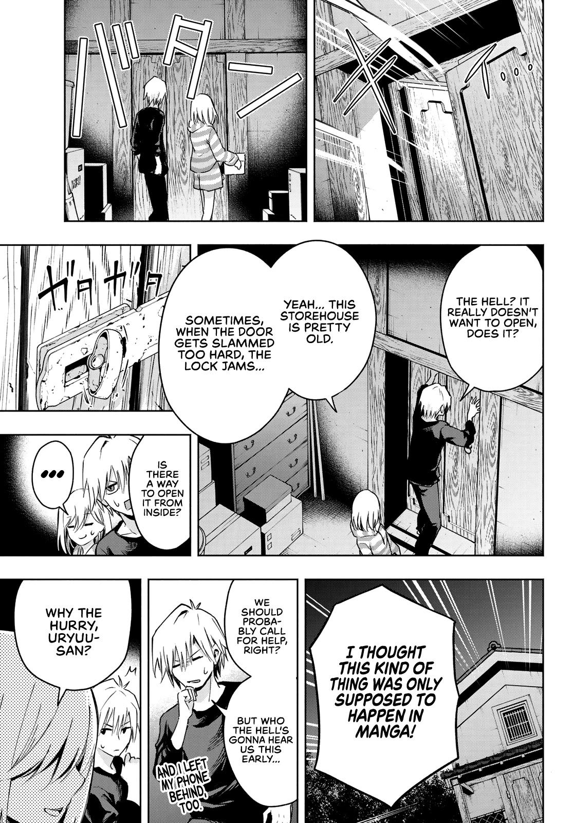 Amagami-san Chi no Enmusubi chapter 3 page 20