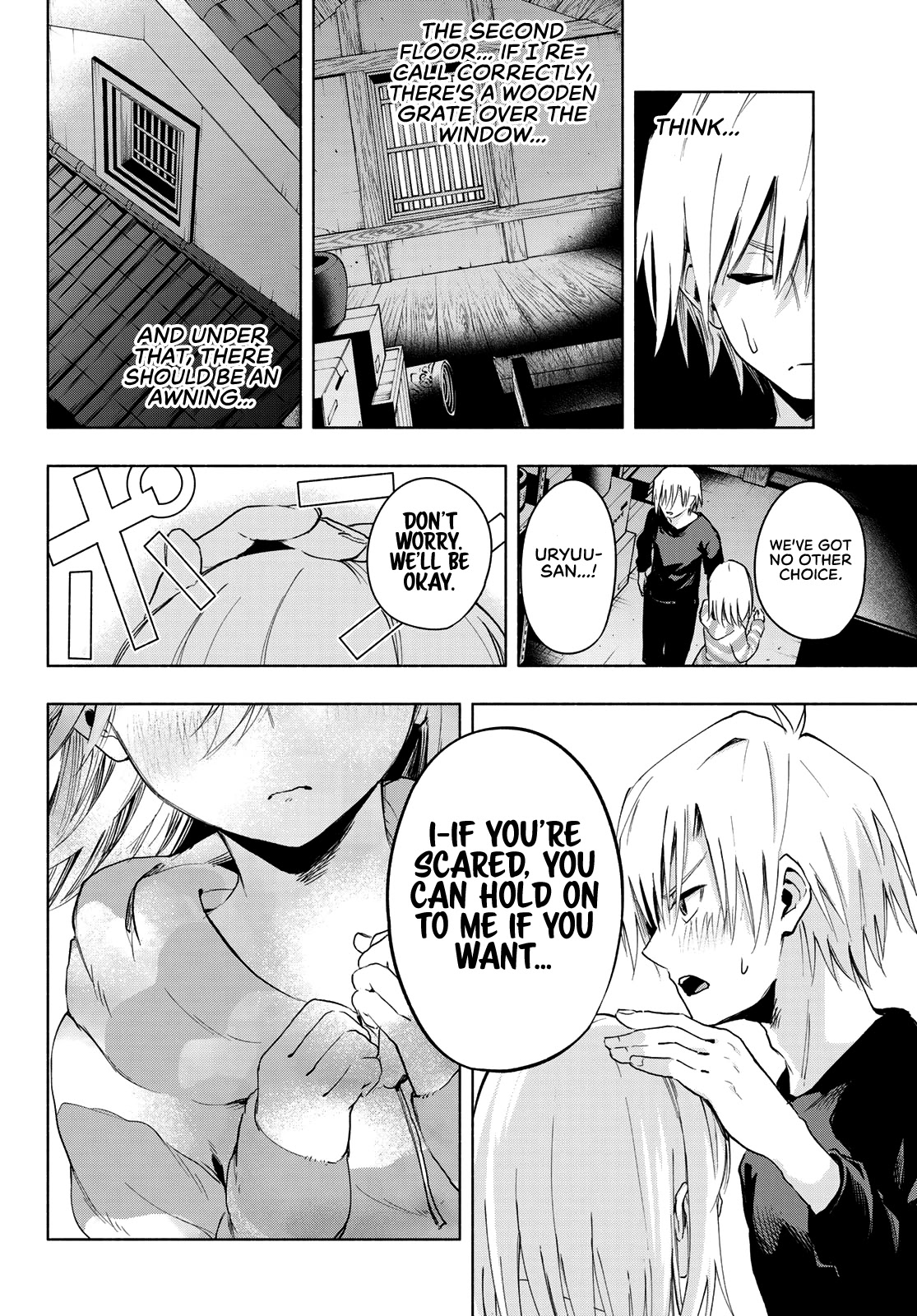 Amagami-san Chi no Enmusubi chapter 3 page 23