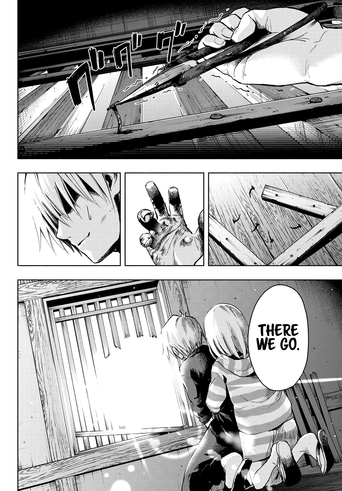 Amagami-san Chi no Enmusubi chapter 3 page 25