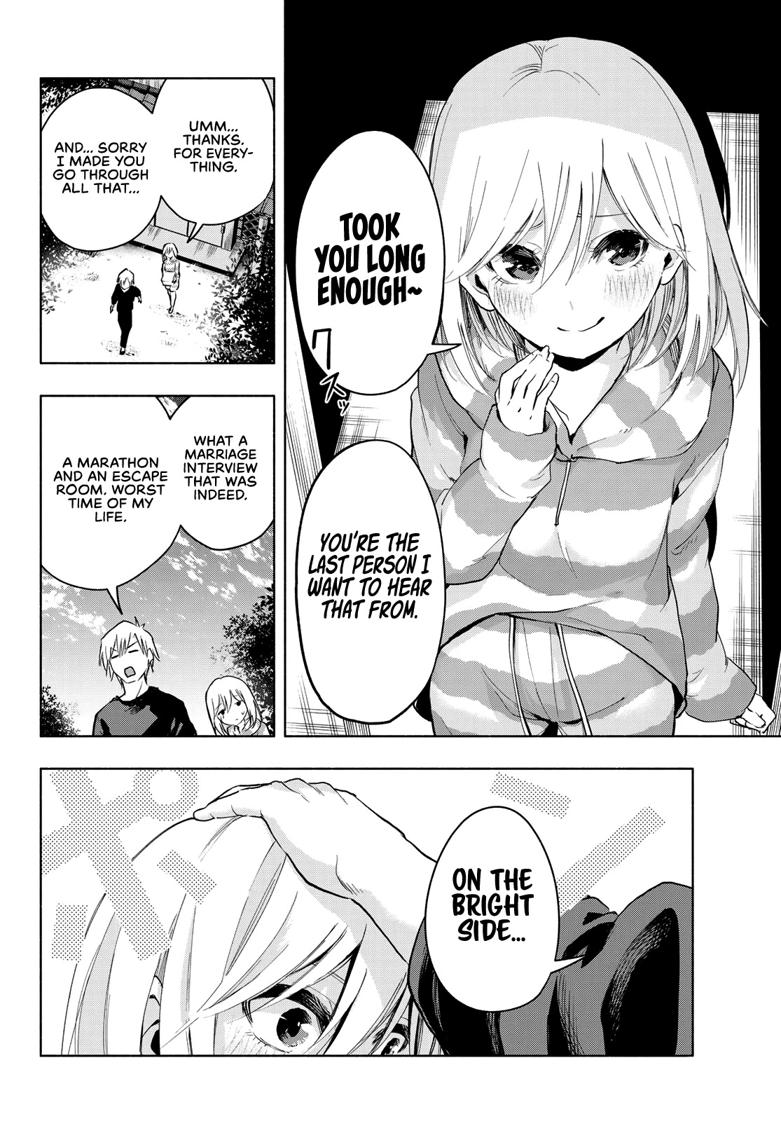 Amagami-san Chi no Enmusubi chapter 3 page 27