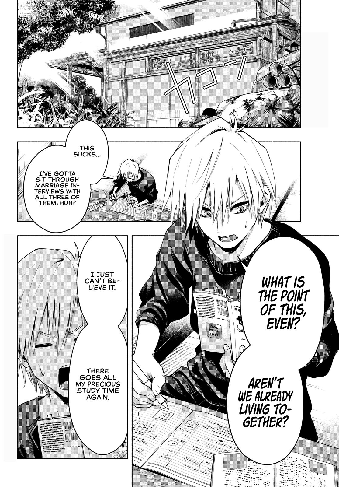 Amagami-san Chi no Enmusubi chapter 3 page 3