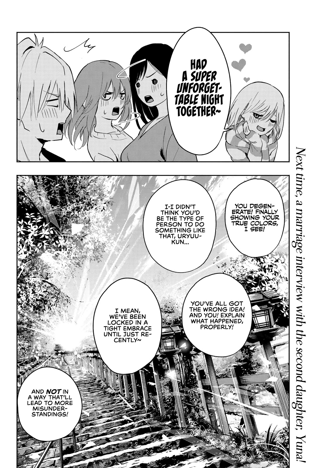 Amagami-san Chi no Enmusubi chapter 3 page 31