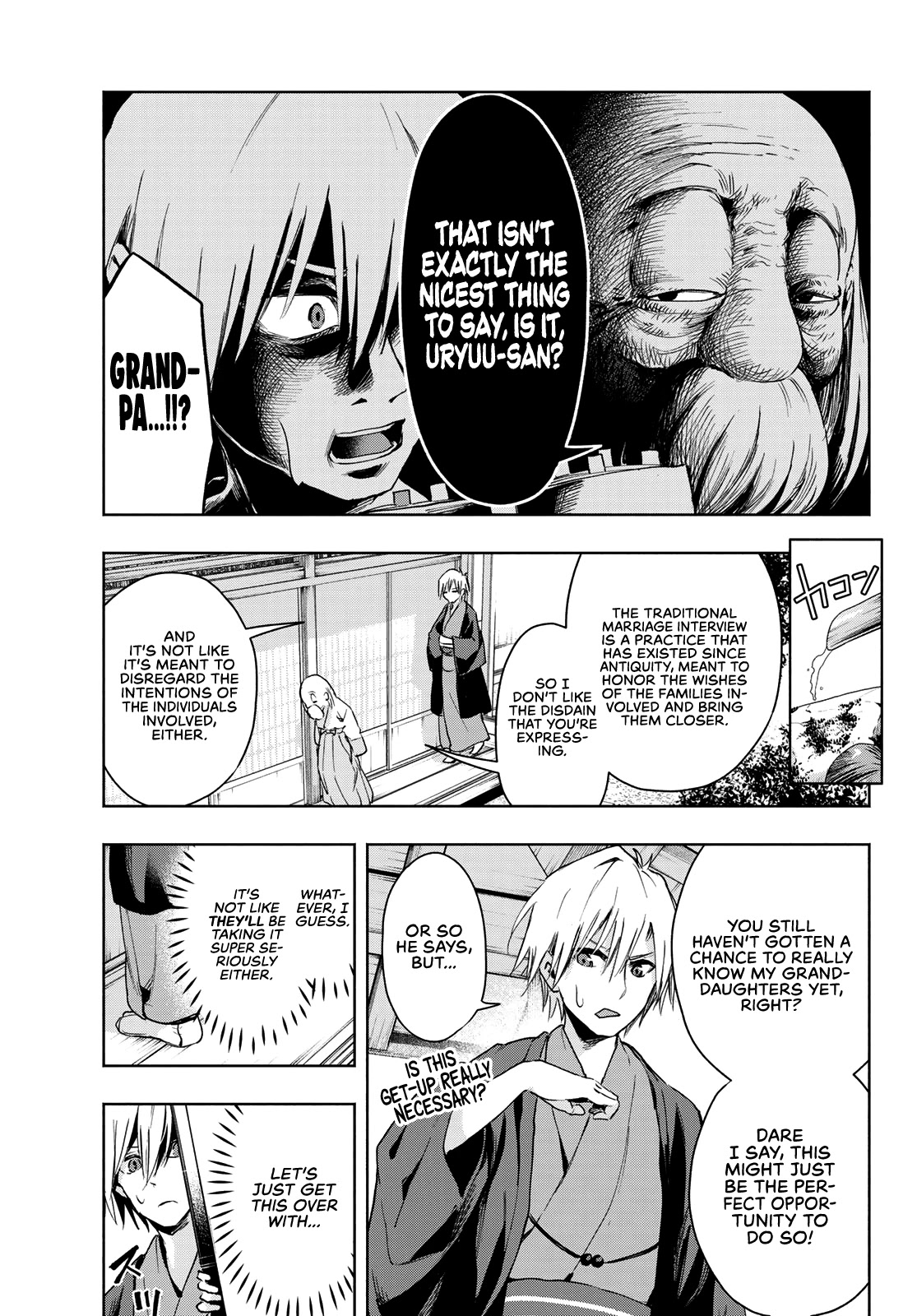 Amagami-san Chi no Enmusubi chapter 3 page 4