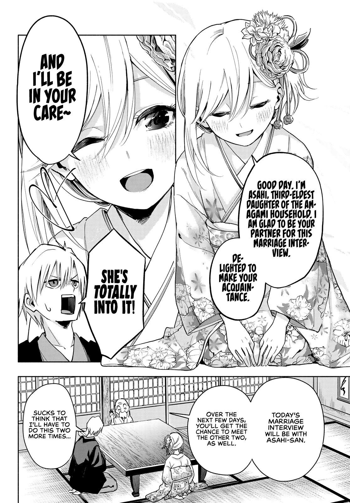 Amagami-san Chi no Enmusubi chapter 3 page 5