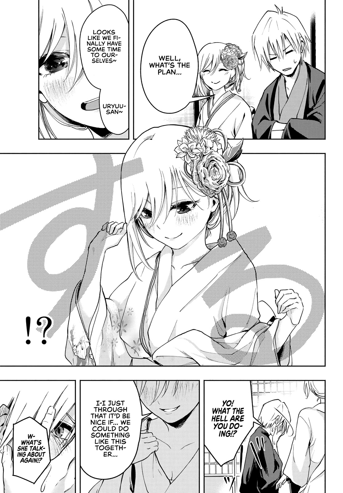 Amagami-san Chi no Enmusubi chapter 3 page 8