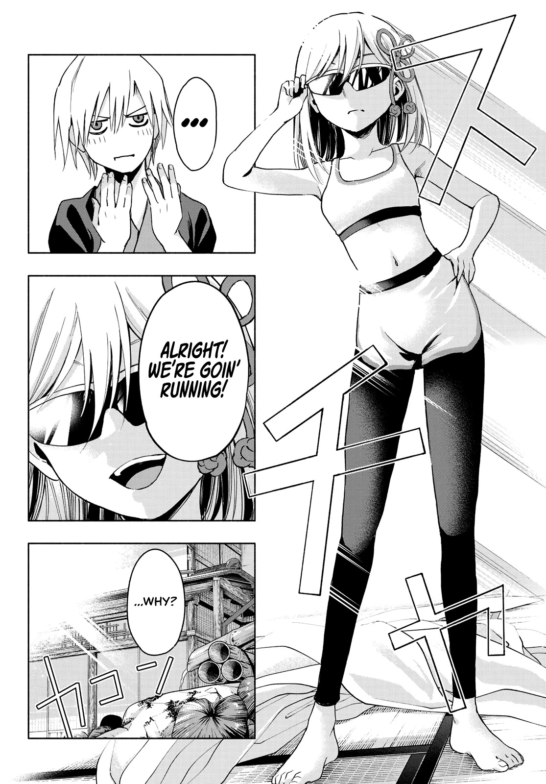 Amagami-san Chi no Enmusubi chapter 3 page 9