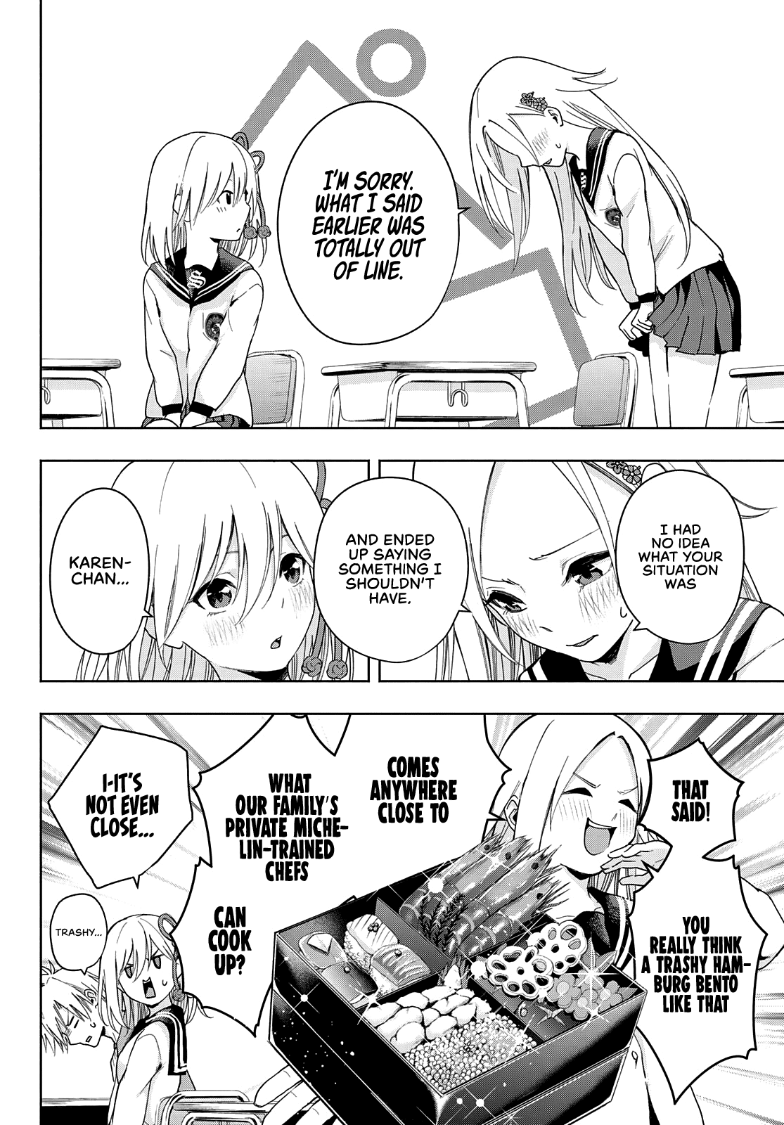 Amagami-san Chi no Enmusubi chapter 30 page 17