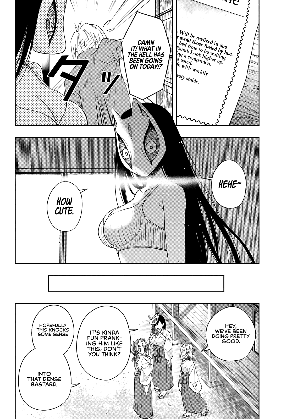 Amagami-san Chi no Enmusubi chapter 31 page 11