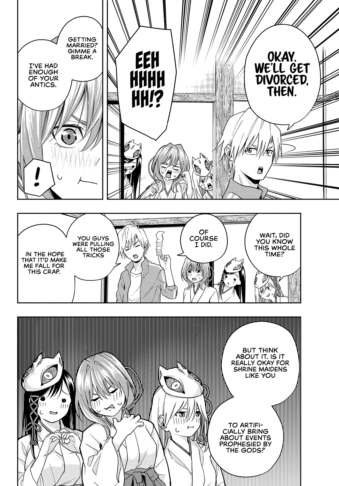 Amagami-san Chi no Enmusubi chapter 31 page 17