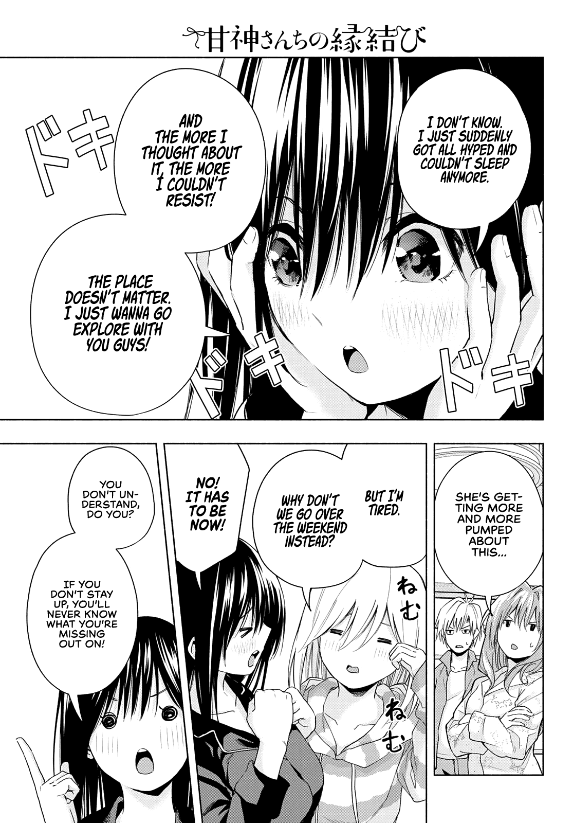 Amagami-san Chi no Enmusubi chapter 33 page 9