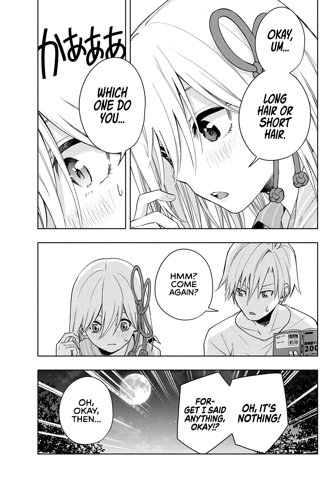 Amagami-san Chi no Enmusubi chapter 34 page 10