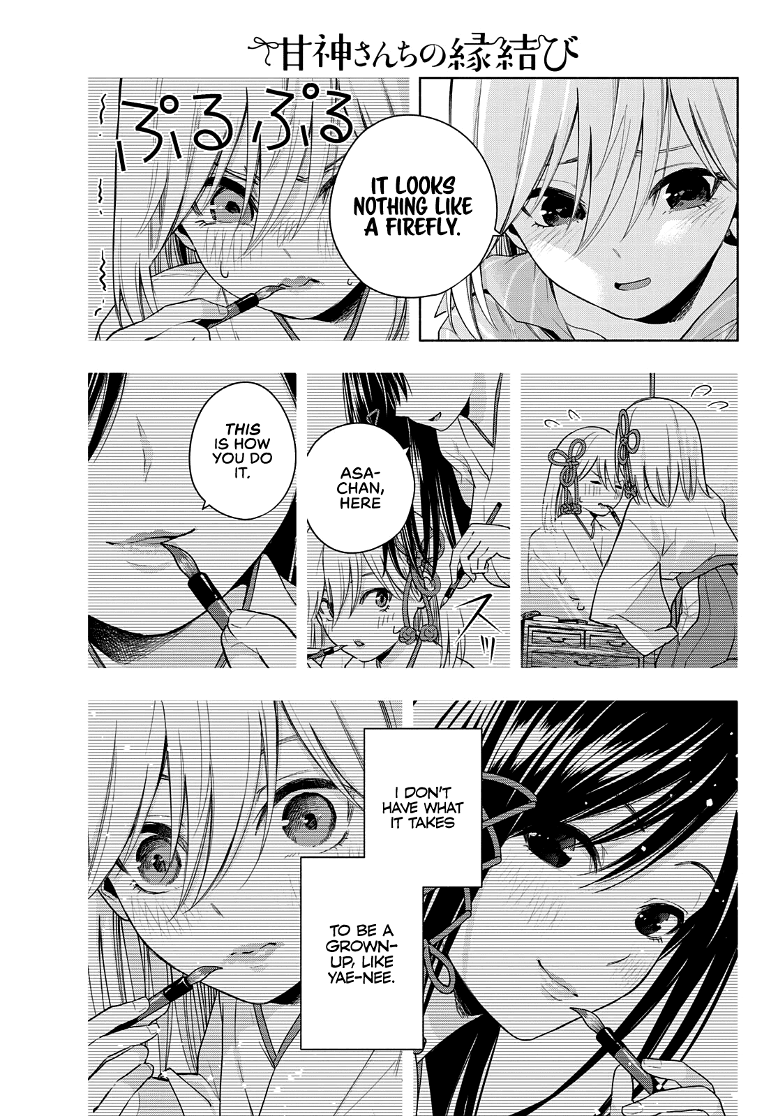 Amagami-san Chi no Enmusubi chapter 34 page 14