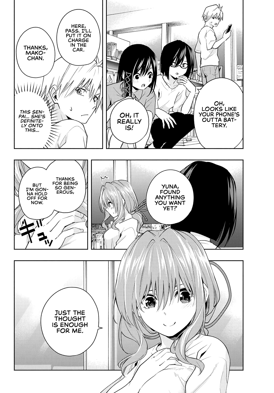 Amagami-san Chi no Enmusubi chapter 35 page 6
