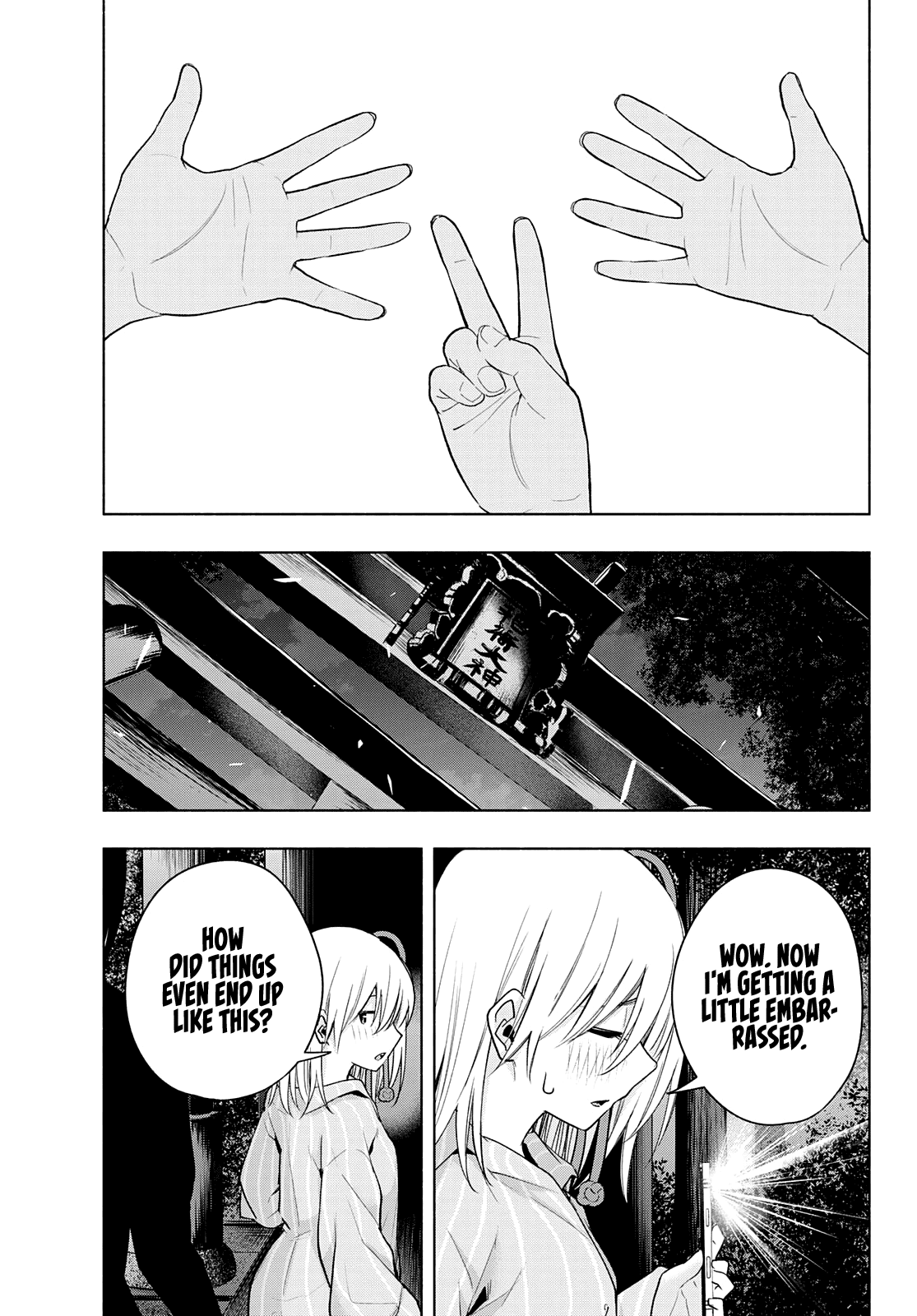 Amagami-san Chi no Enmusubi chapter 36 page 19