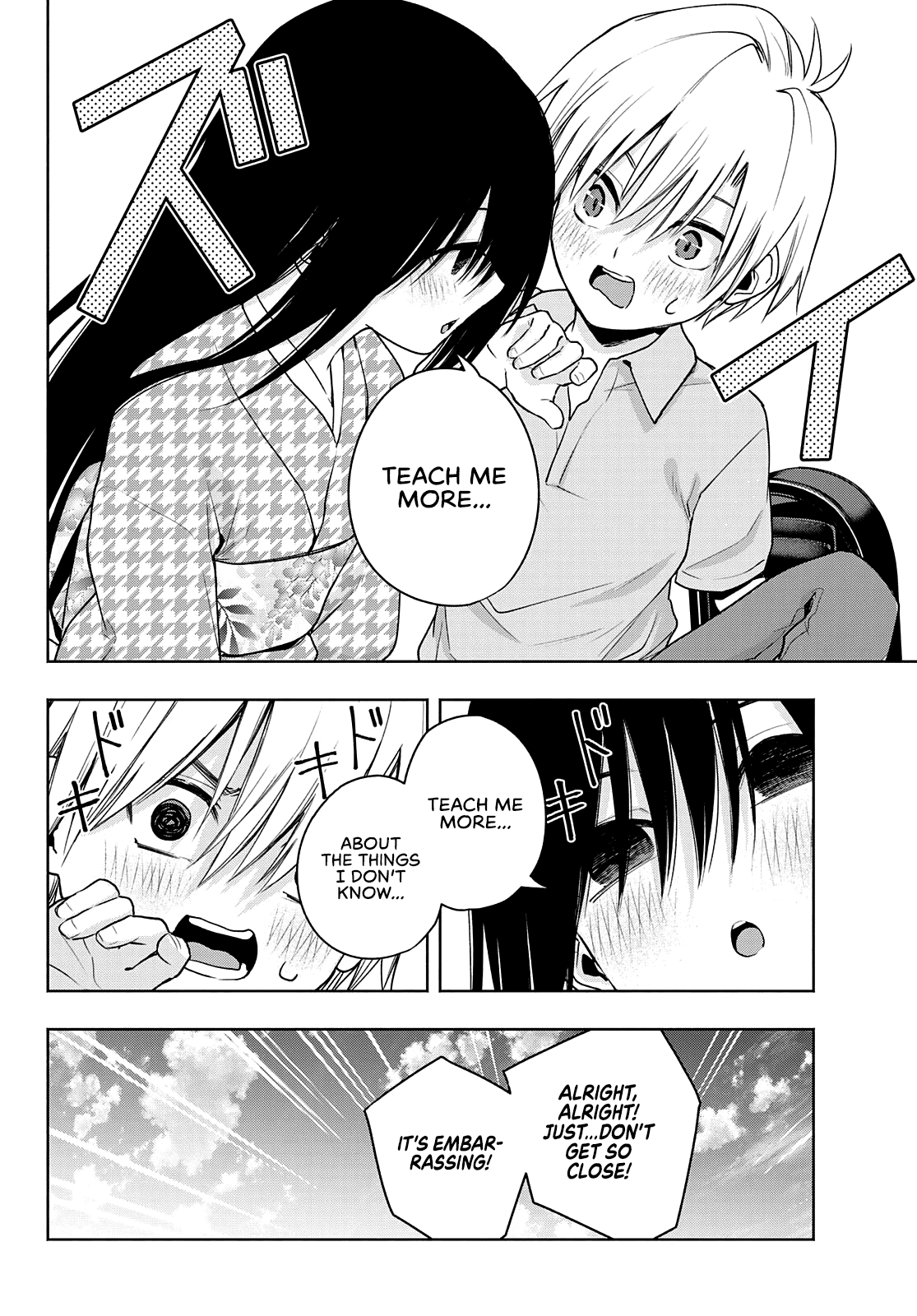 Amagami-san Chi no Enmusubi chapter 38 page 11