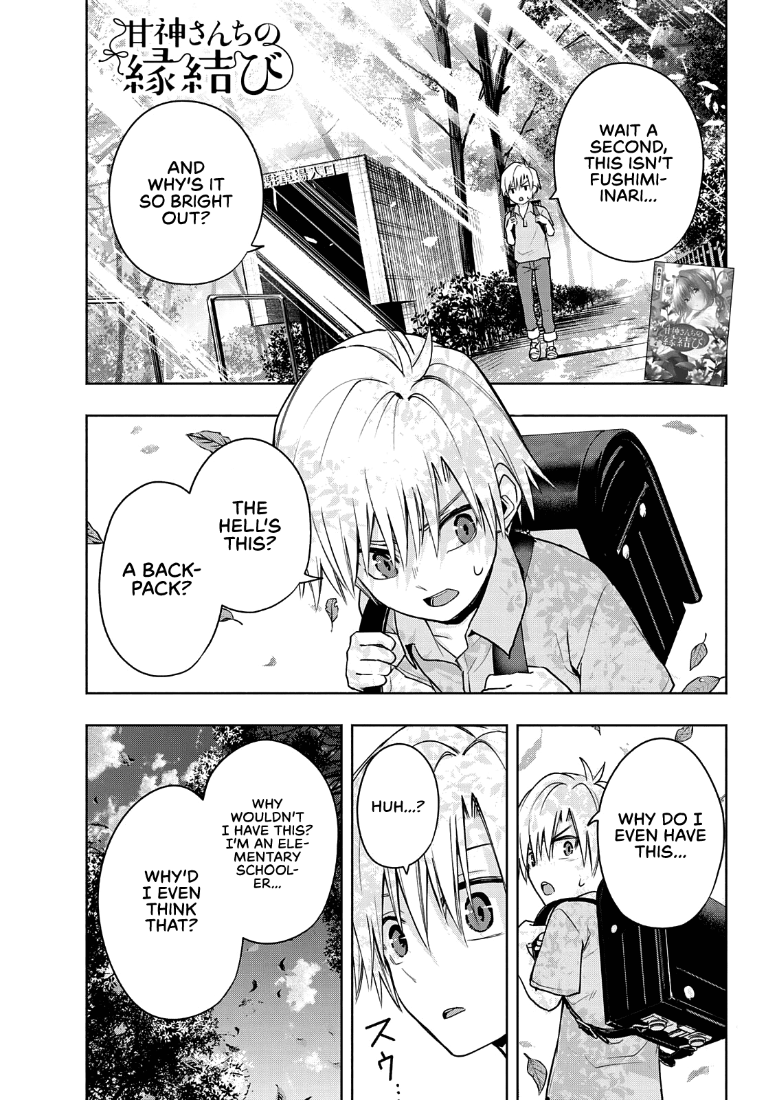 Amagami-san Chi no Enmusubi chapter 38 page 2