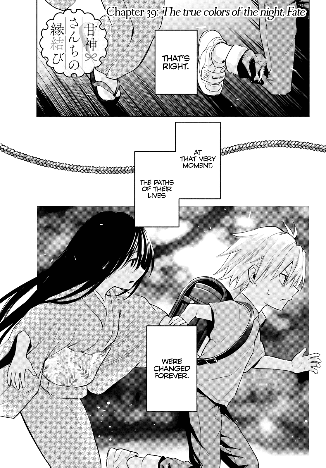 Amagami-san Chi no Enmusubi chapter 39 page 2