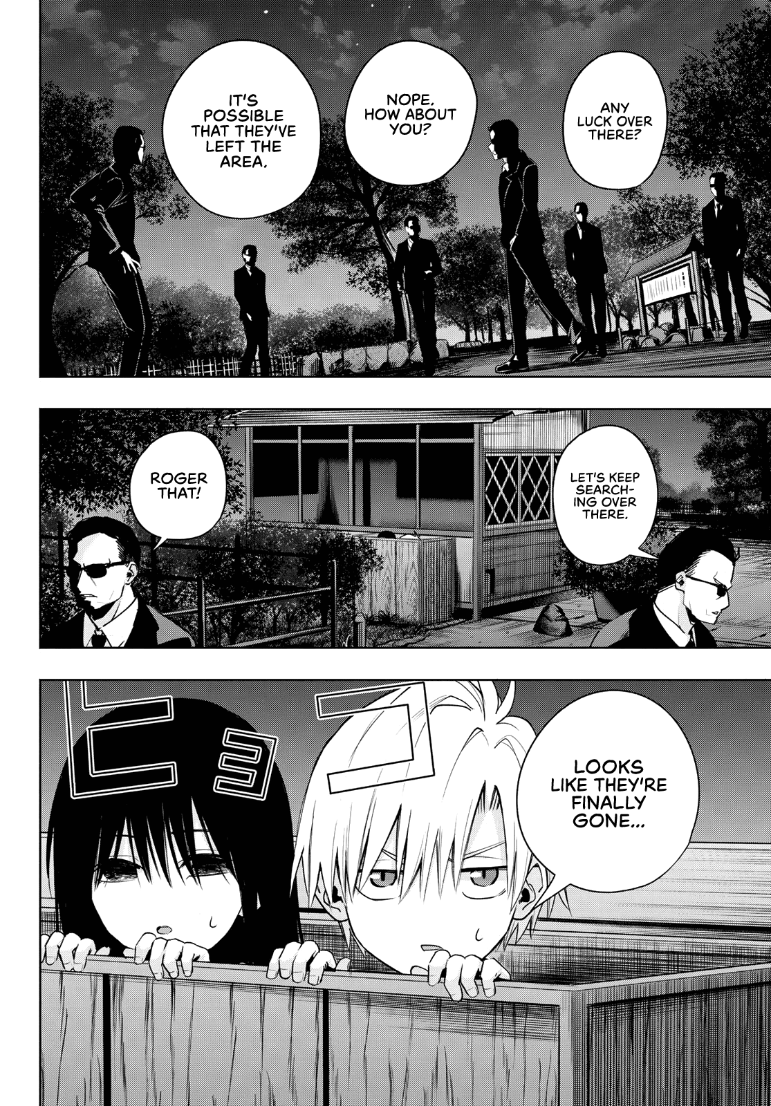 Amagami-san Chi no Enmusubi chapter 39 page 3