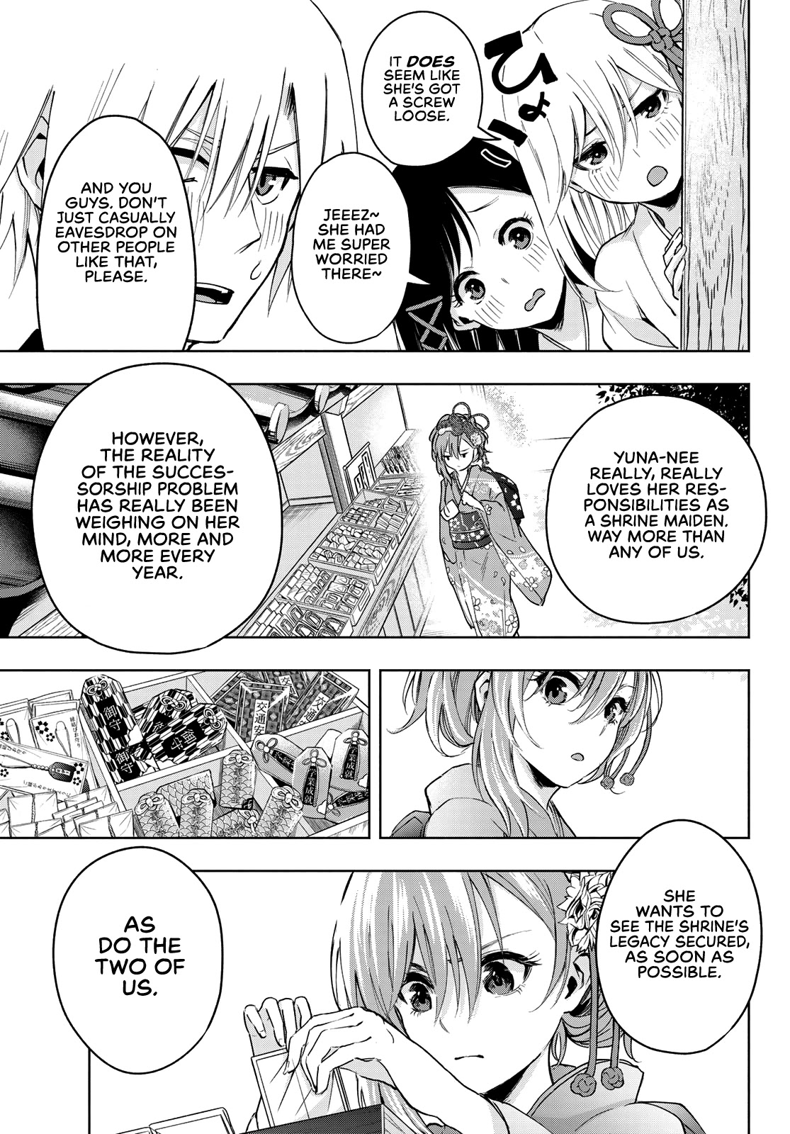 Amagami-san Chi no Enmusubi chapter 4 page 12