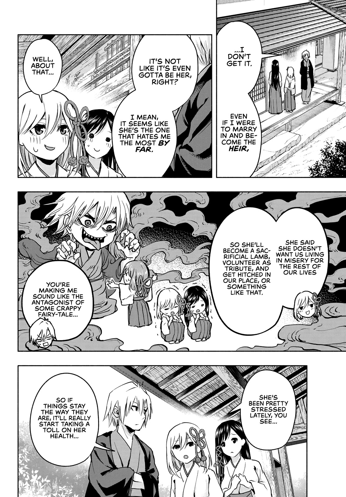 Amagami-san Chi no Enmusubi chapter 4 page 13