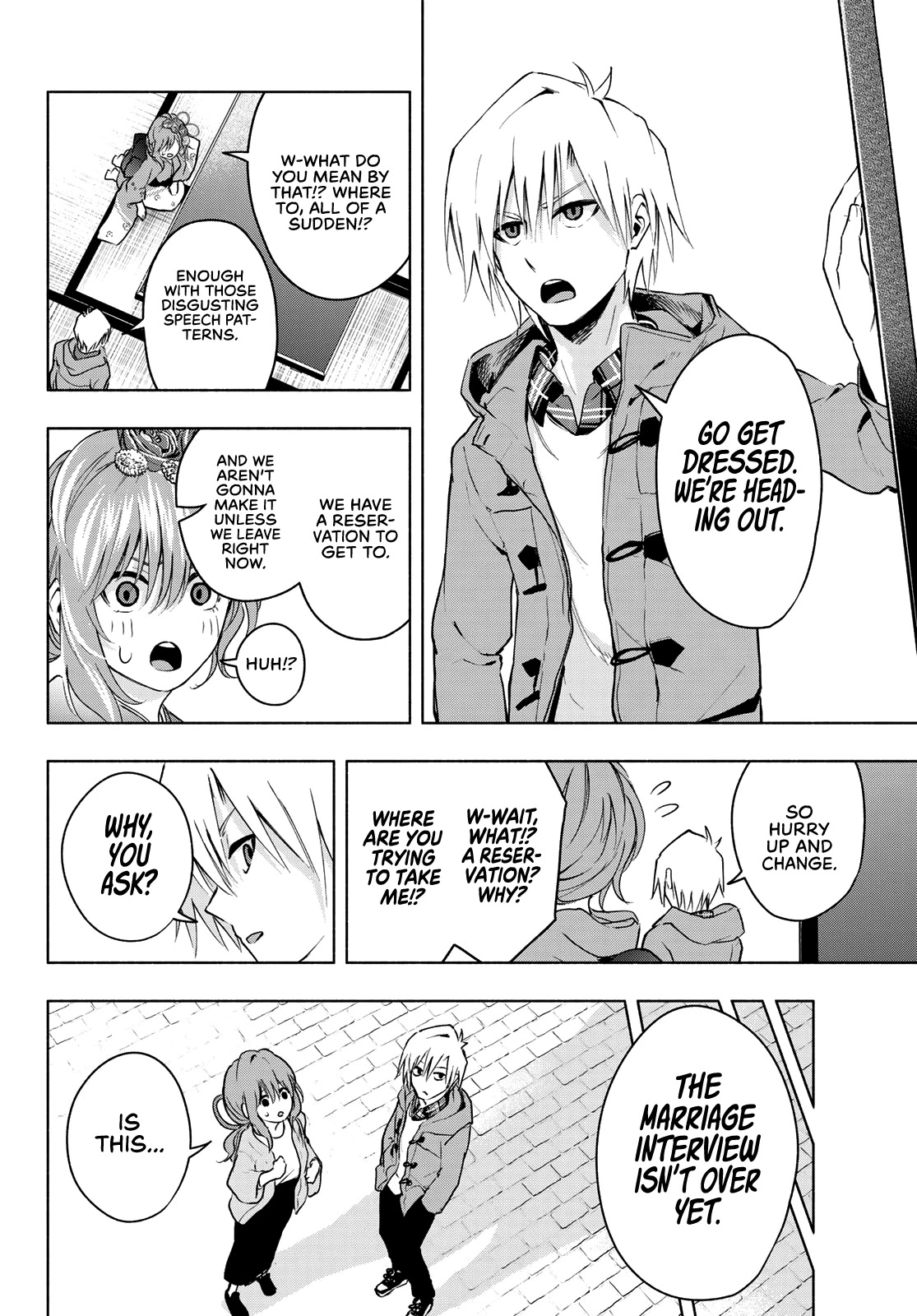 Amagami-san Chi no Enmusubi chapter 4 page 15