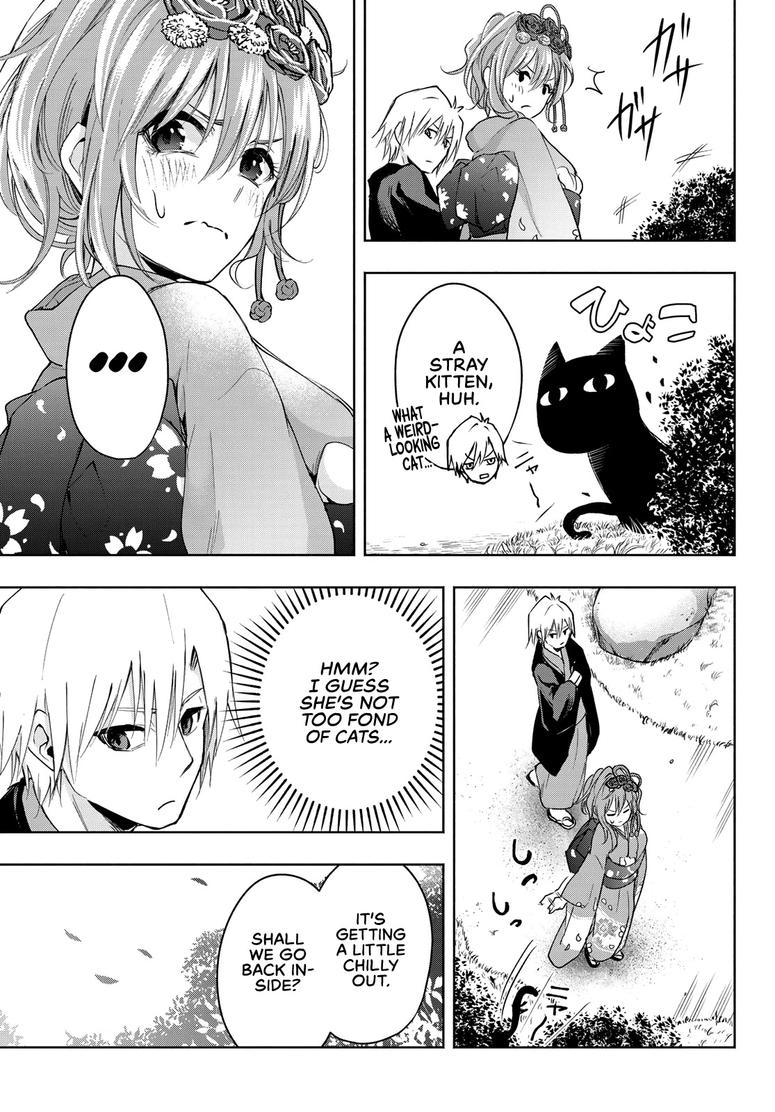 Amagami-san Chi no Enmusubi chapter 4 page 8