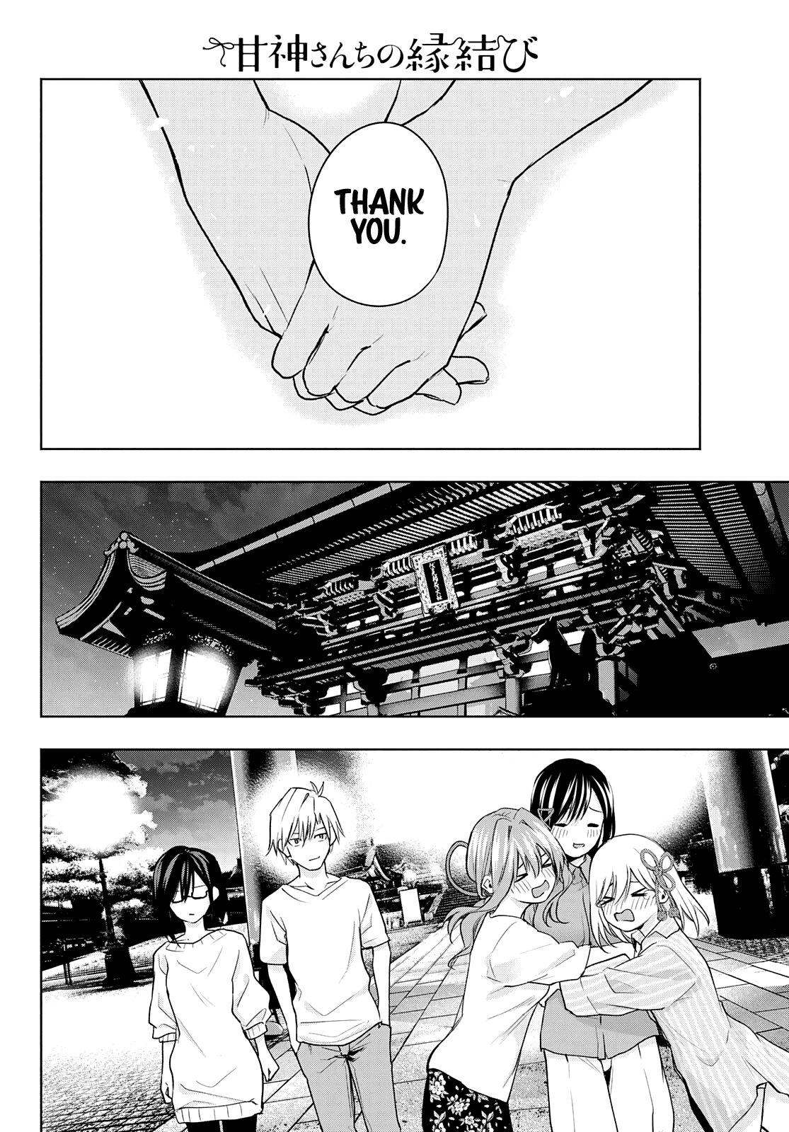 Amagami-san Chi no Enmusubi chapter 40 page 15