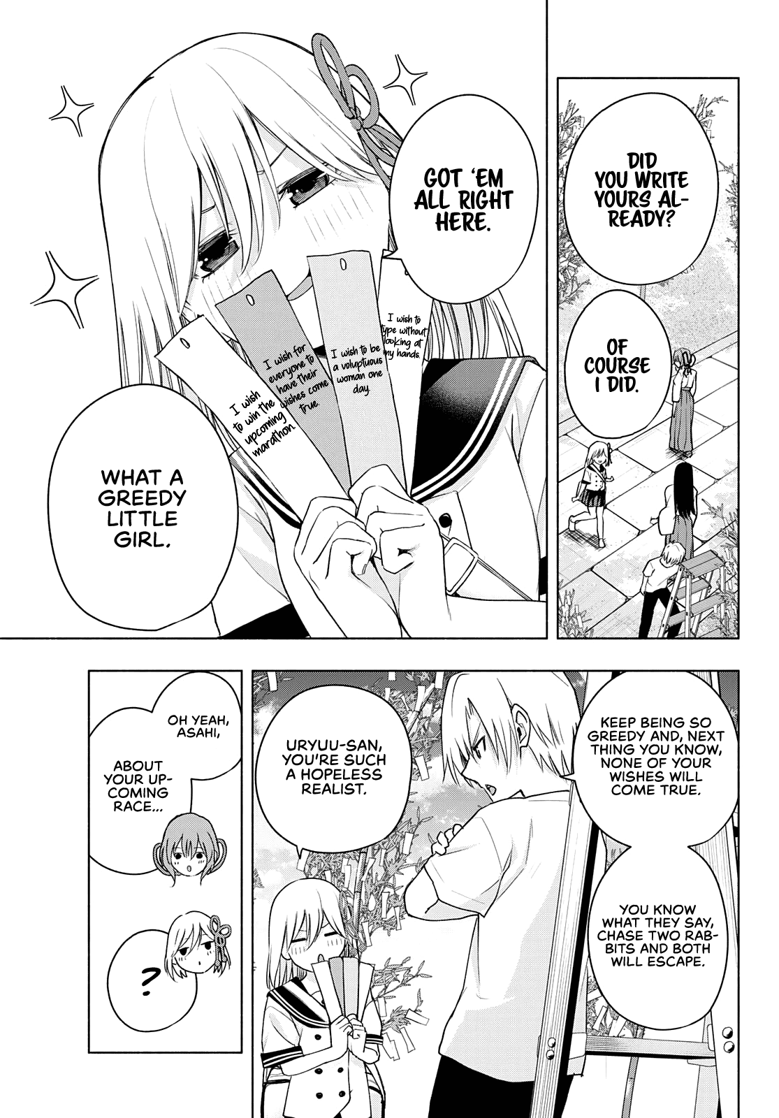 Amagami-san Chi no Enmusubi chapter 42 page 10