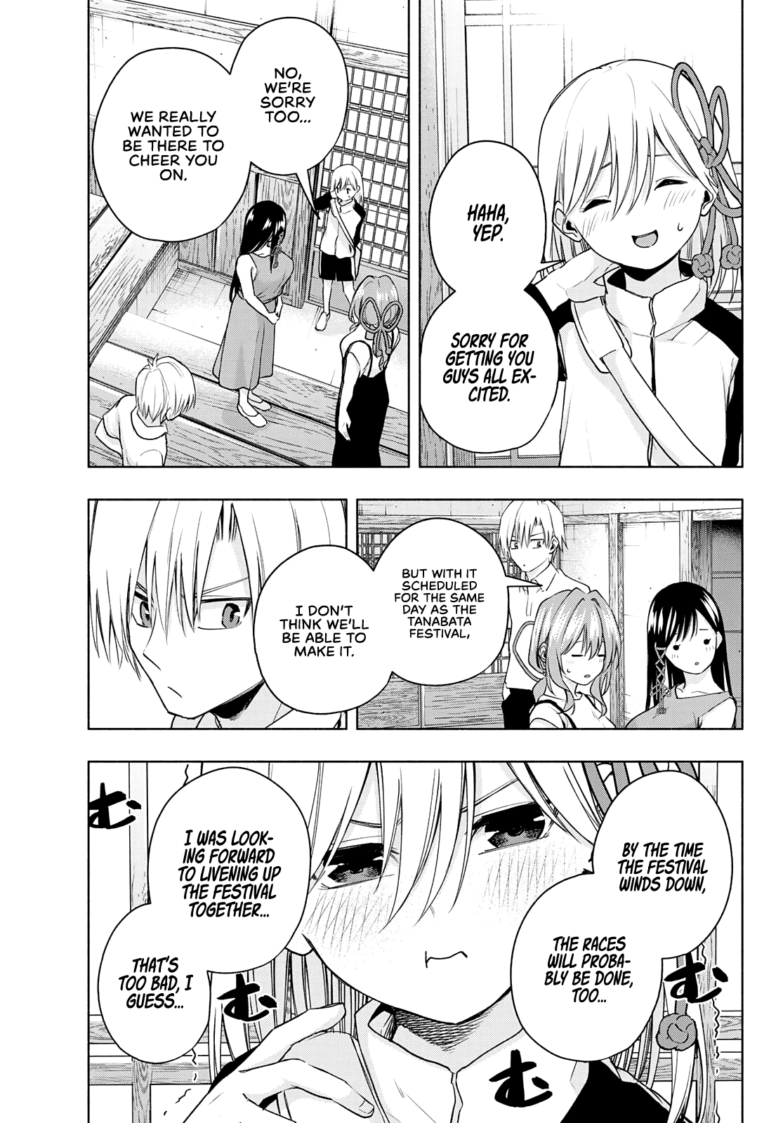 Amagami-san Chi no Enmusubi chapter 42 page 16