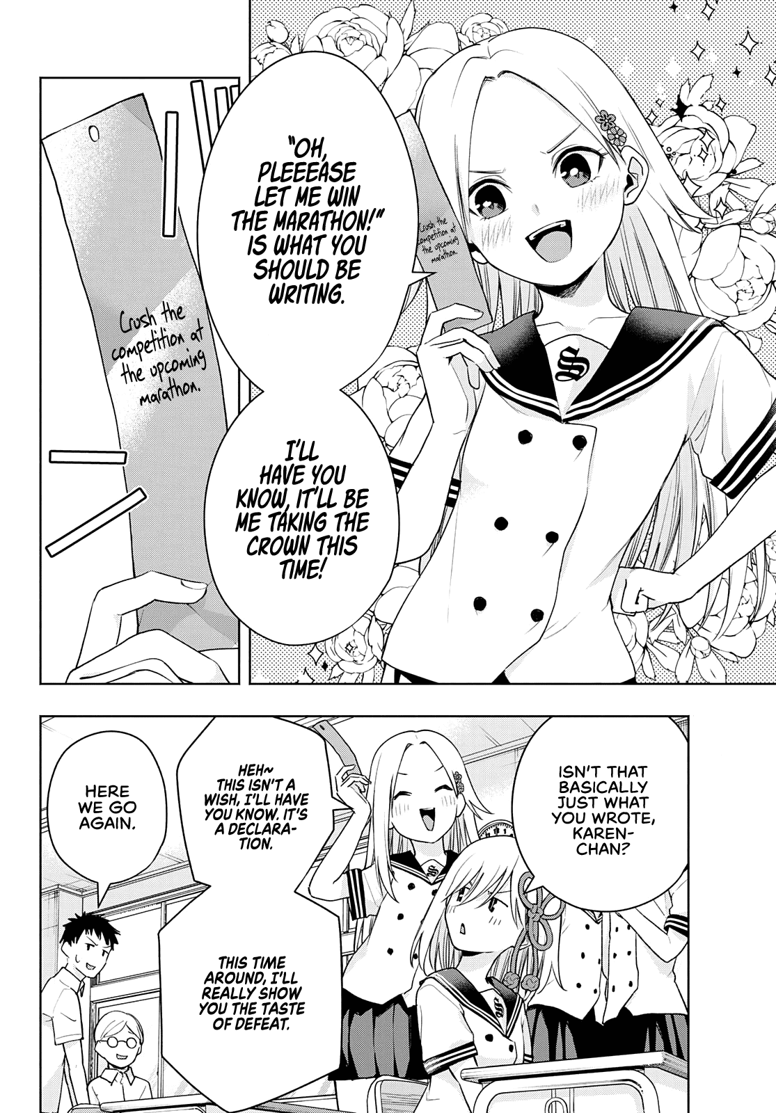 Amagami-san Chi no Enmusubi chapter 42 page 5