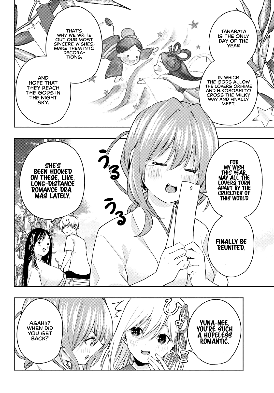 Amagami-san Chi no Enmusubi chapter 42 page 9