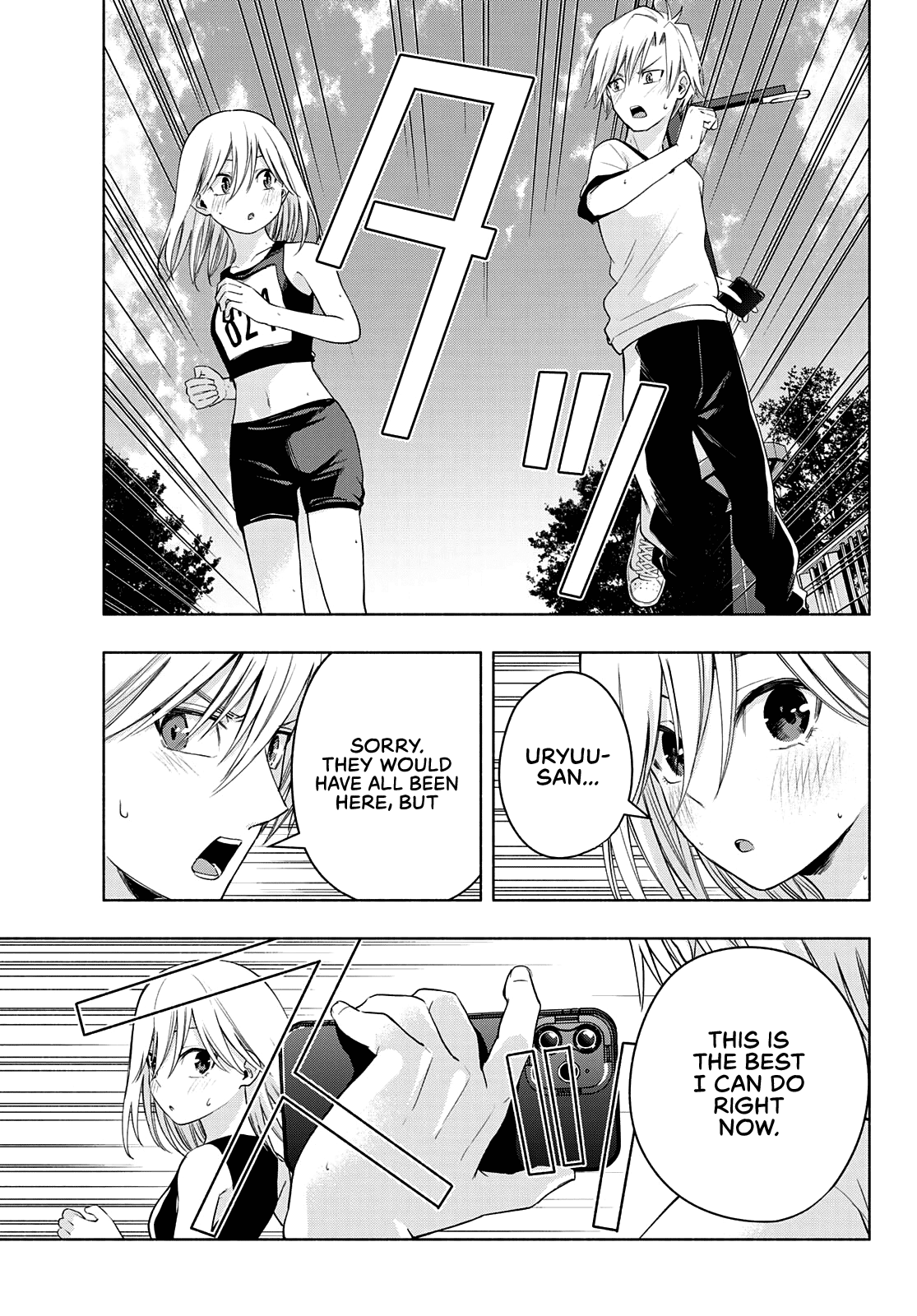 Amagami-san Chi no Enmusubi chapter 43 page 12