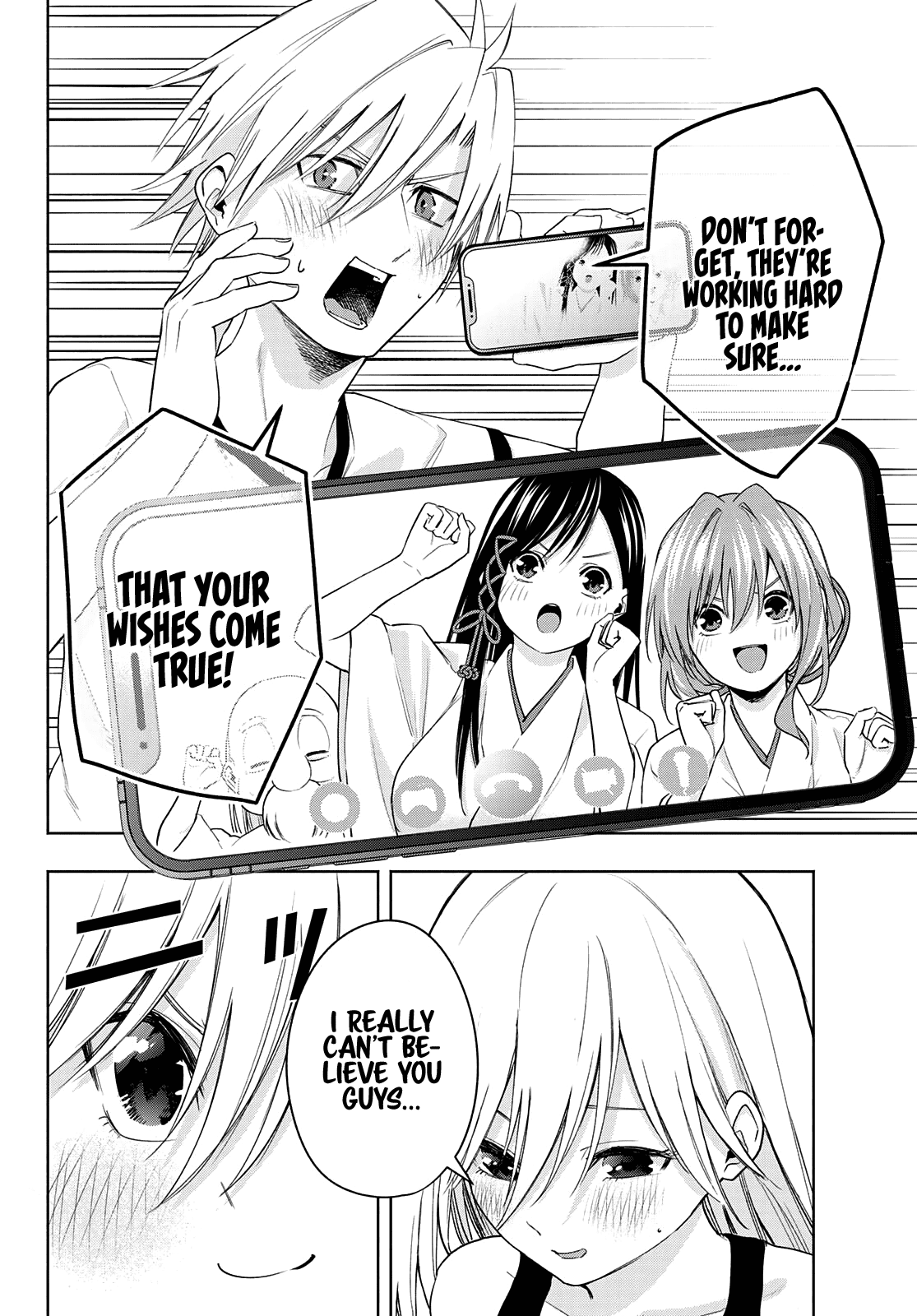 Amagami-san Chi no Enmusubi chapter 43 page 13