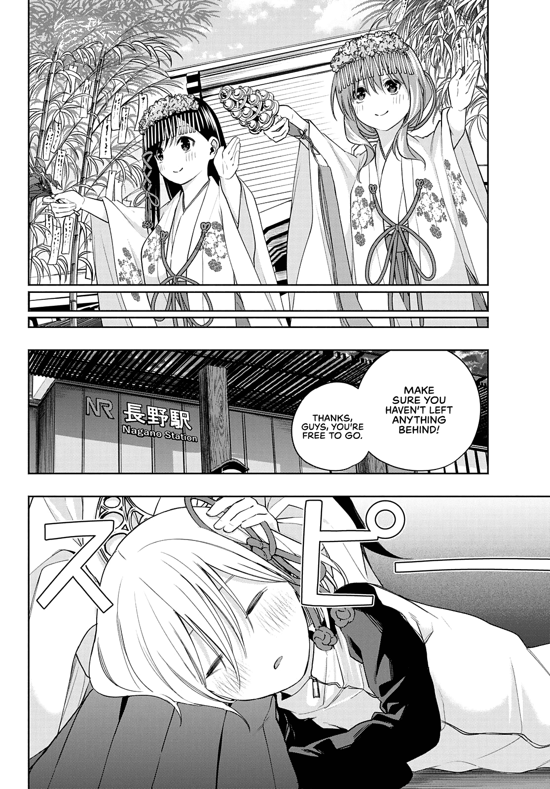 Amagami-san Chi no Enmusubi chapter 43 page 15