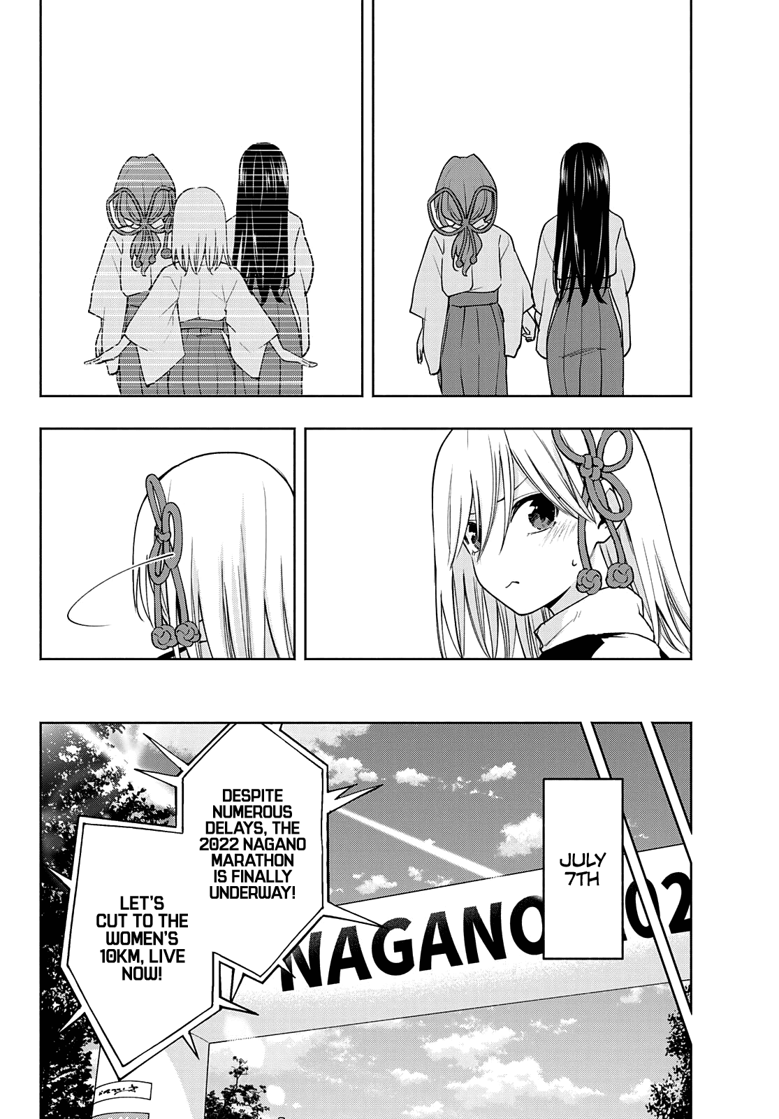 Amagami-san Chi no Enmusubi chapter 43 page 5