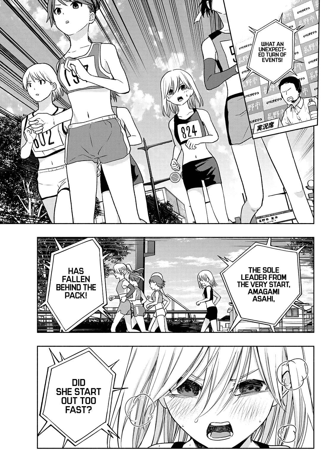 Amagami-san Chi no Enmusubi chapter 43 page 6