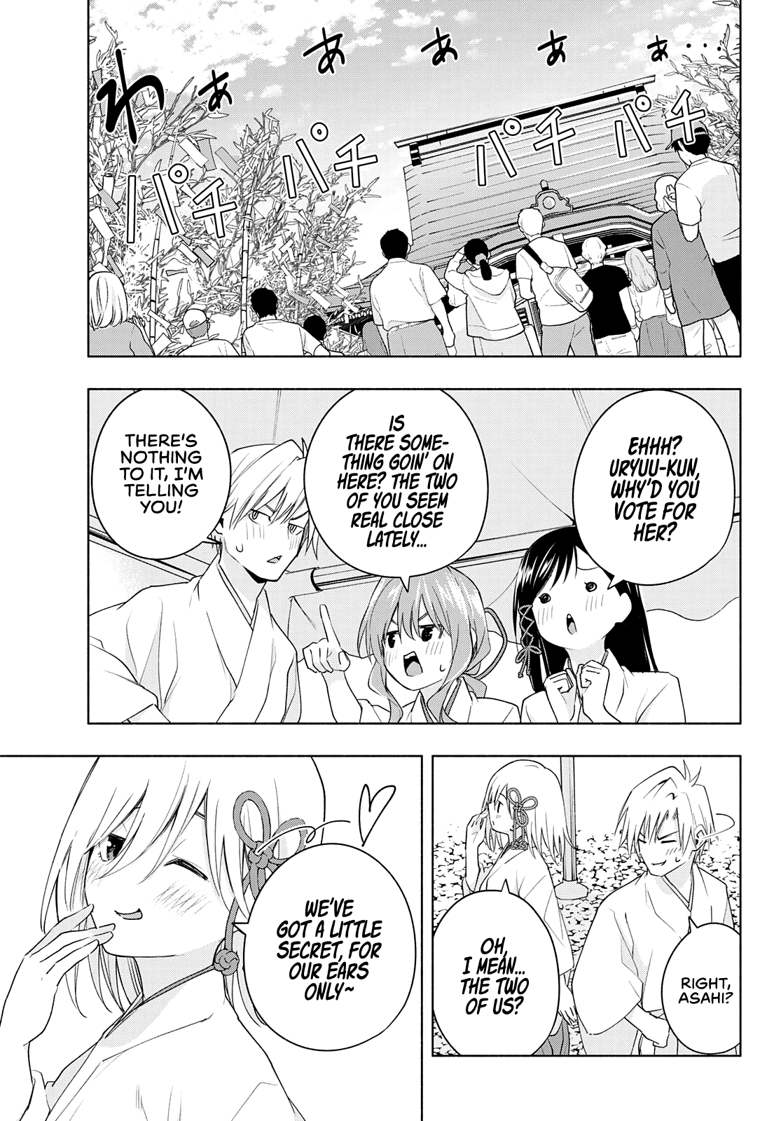 Amagami-san Chi no Enmusubi chapter 45 page 16