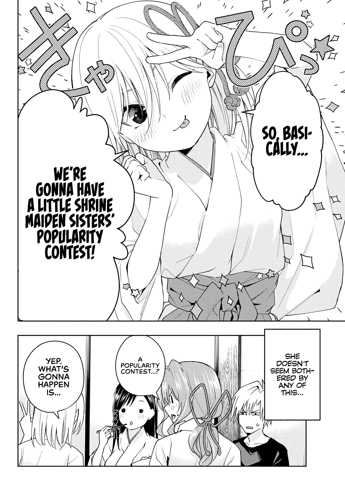 Amagami-san Chi no Enmusubi chapter 45 page 7